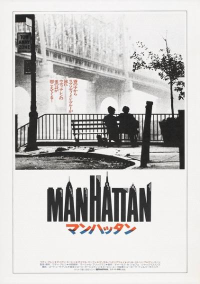 曼哈顿 Manhattan (1979)