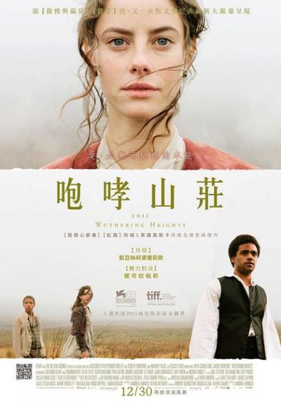 呼啸山庄 Wuthering Heights (2011)