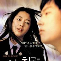 野蛮师姐 (2004)