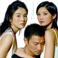 再说一次我爱你 (2005)