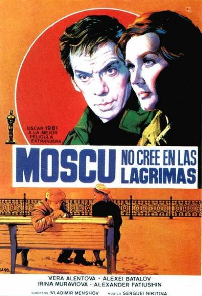 莫斯科不相信眼泪 Москва слезам не верит (1980)