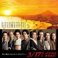 仁医  (2009)