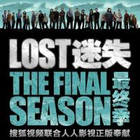 迷失 第六季 Lost Season 6 (2010)