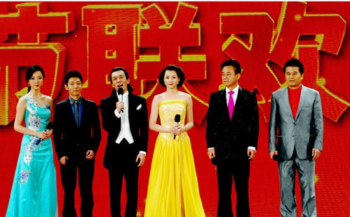 2013年中央电视台春节联欢晚会（CCTV春晚）