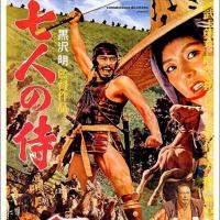七武士 七人の侍 (1954)