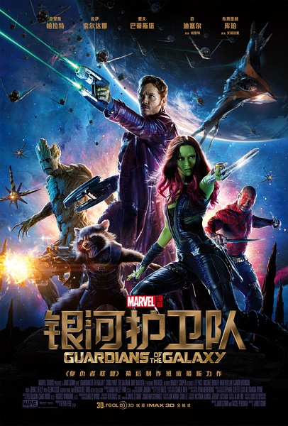 银河护卫队 Guardians of the Galaxy (2014)