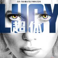 超体 Lucy (2014)