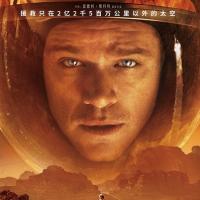 火星救援 The Martian (2015)