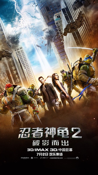 忍者神龟2：破影而出 Teenage Mutant Ninja Turtles: Out of the Shadows (2016)