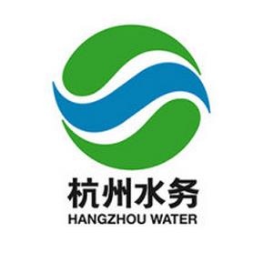 杭州市水业集团