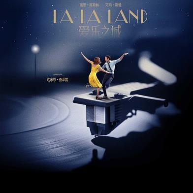 爱乐之城 La La Land (2016)