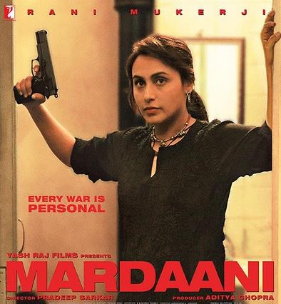 浴火巾帼 Mardaani (2014)