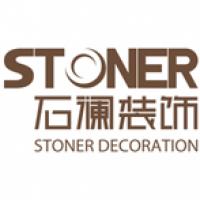 上海石澜装饰设计有限公司