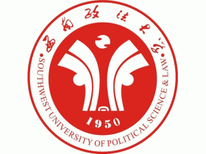 西南政法大学