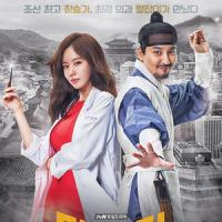 名不虚传 명불허전 (2017) 