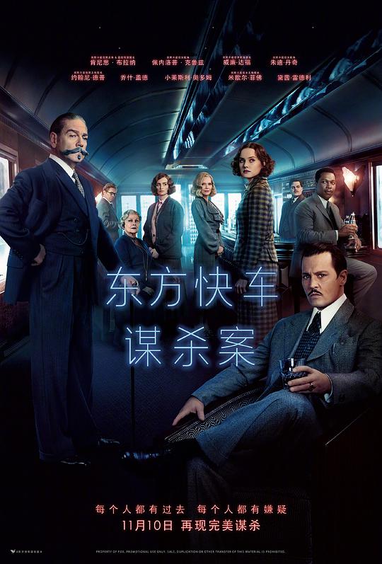东方快车谋杀案 Murder on the Orient Express (2017)
