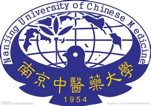 南京中医药大学