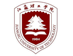 江苏理工学院