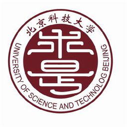 北京科技大学