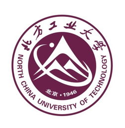 北方工业大学