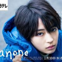 anone (2018) 