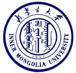 内蒙古大学