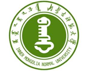 内蒙古师范大学