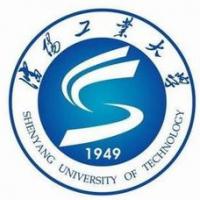 沈阳工业大学