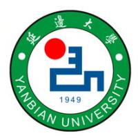 延边大学