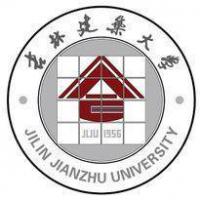 吉林建筑大学