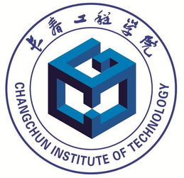 长春工程学院