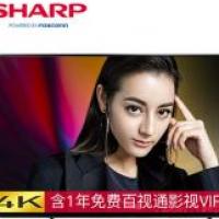 夏普彩电（SHARP)LCD-58MY8009A 58英寸液晶智能4K超高清平