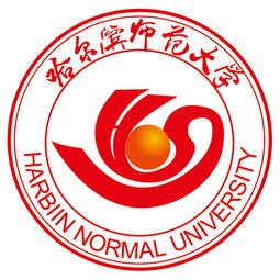 哈尔滨师范大学