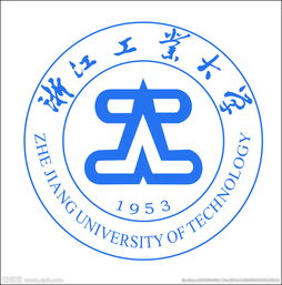 浙江工业大学