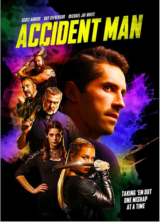 意外杀手 Accident Man (2018) 