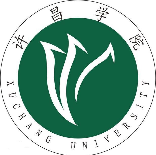  许昌学院