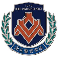  湖北警官学院