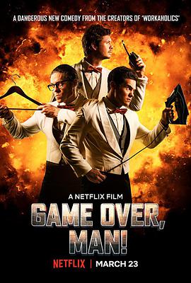 游戏结束，老兄！ Game Over, Man! (2018) 