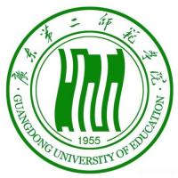  广东第二师范学院