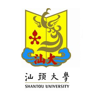  汕头大学