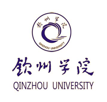  钦州学院