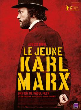 青年马克思 Le jeune Karl Marx (2018) 