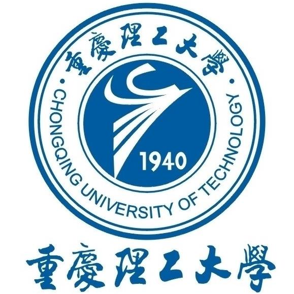 重庆理工大学