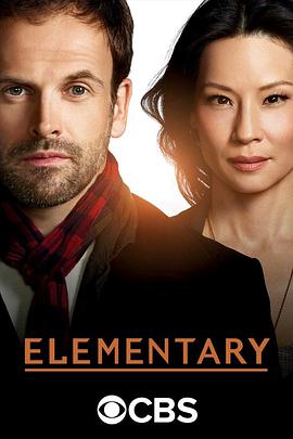 福尔摩斯：基本演绎法 第六季 Elementary Season 6 (2018) 