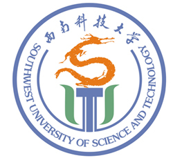  西南科技大学