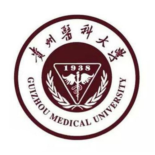  贵州医科大学