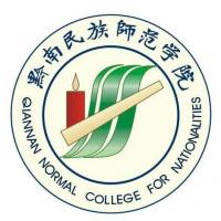  黔南民族师范学院