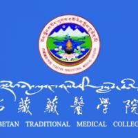  西藏藏医学院