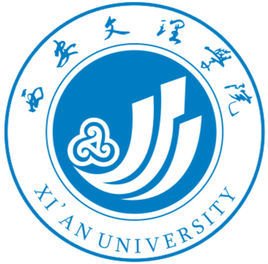  西安文理学院