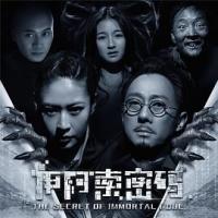 伊阿索密码 (2018) 